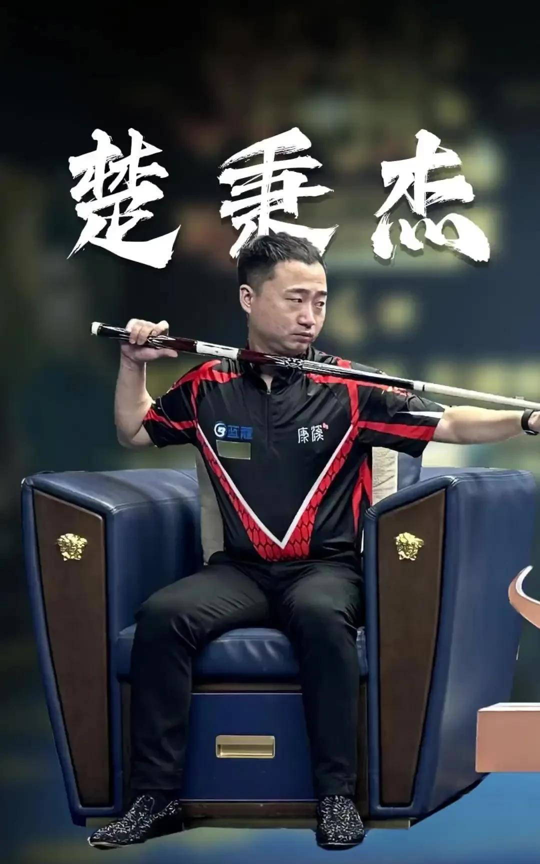 了辽宁队在