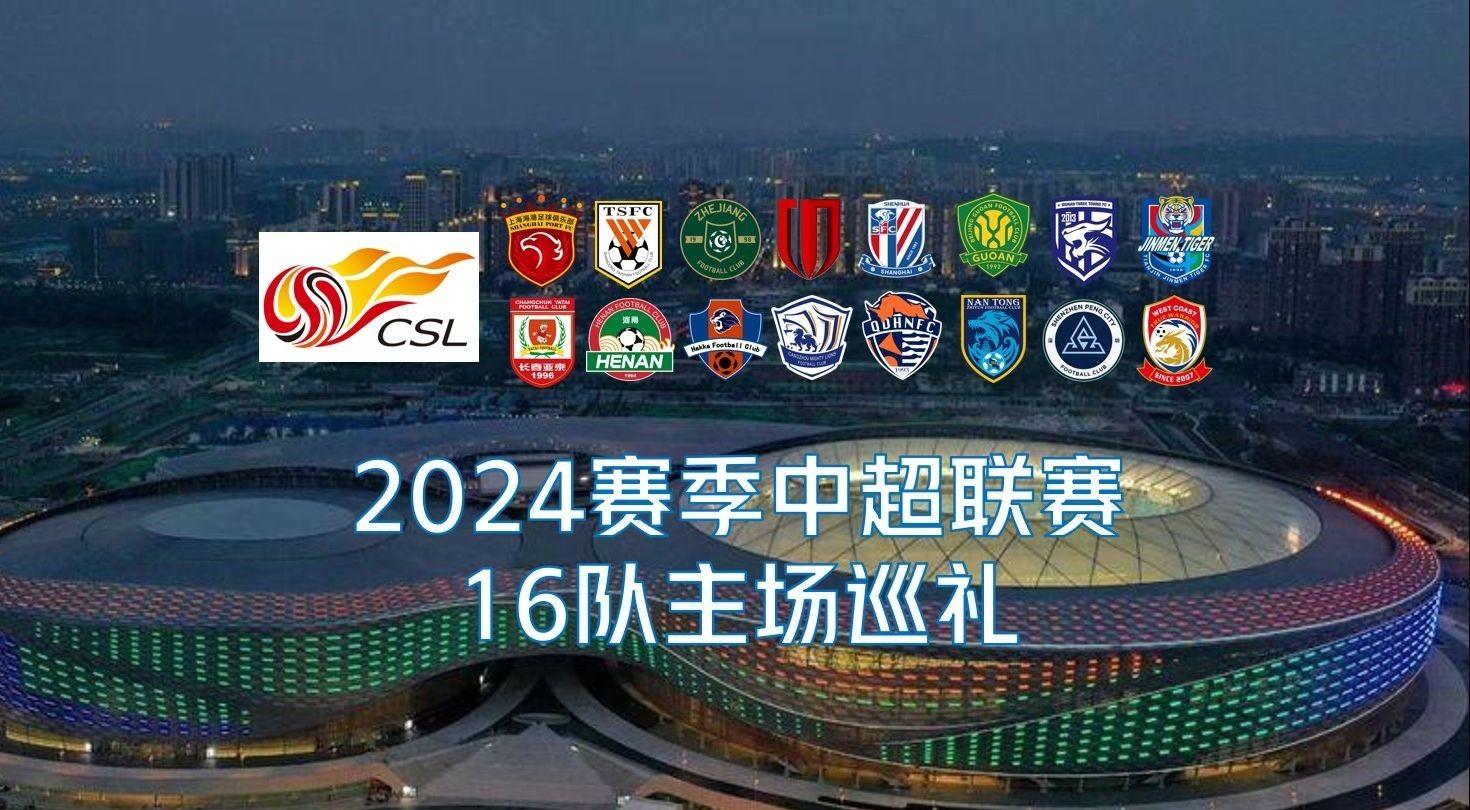 差別