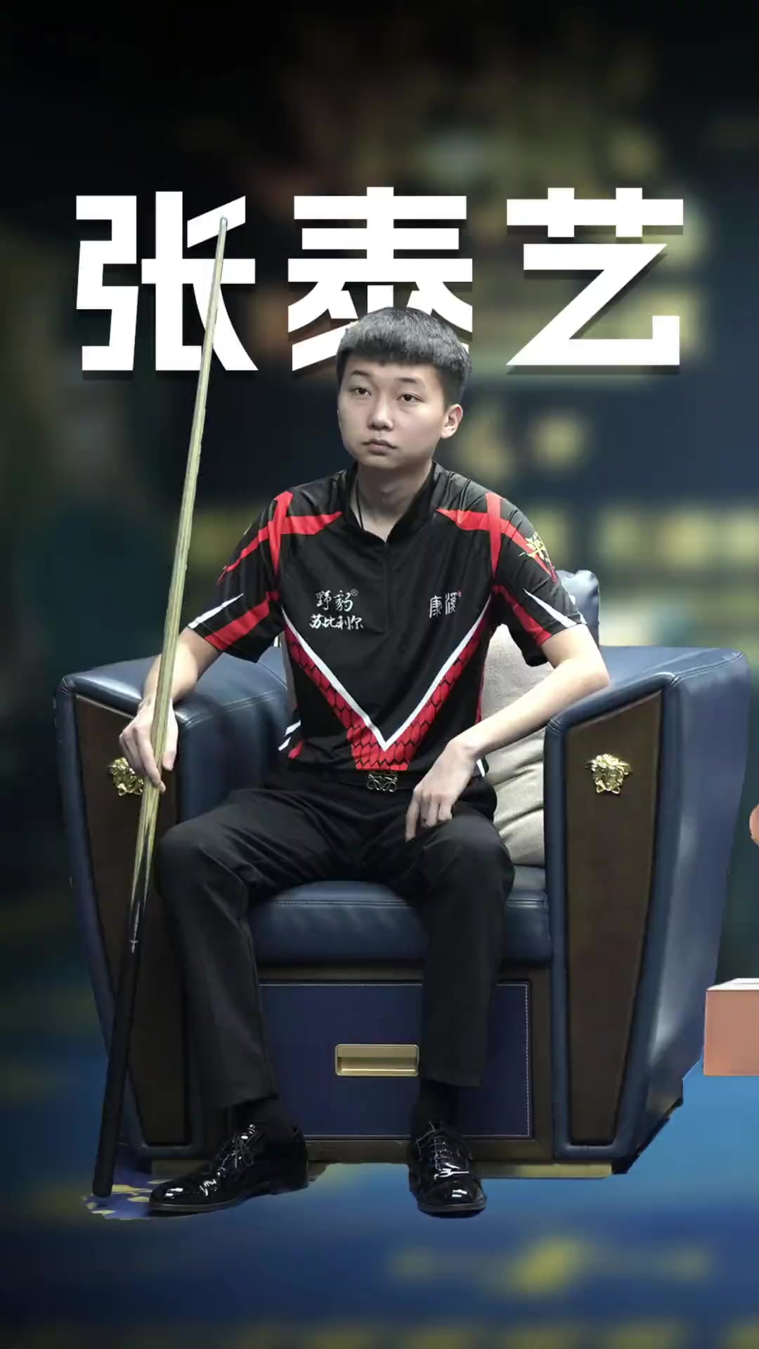 的青训系统 的青训系统