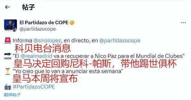 欣喜的首胜 欣喜的首胜