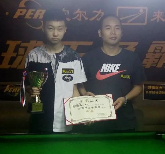 持着他们的 持着他们的